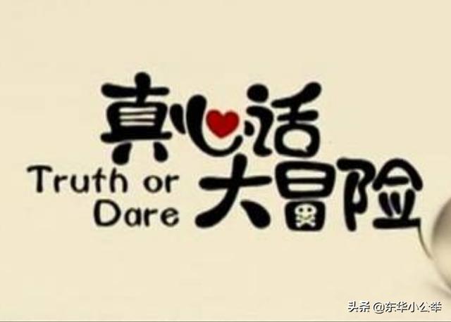 聚会时可以玩的小游戏？