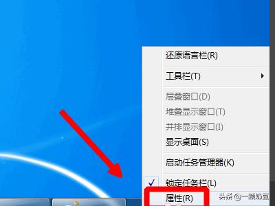 电脑任务栏不显示了怎么办（电脑任务栏不显示图标怎么办）