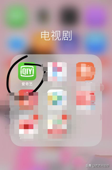 爱奇艺app官网爱奇艺app官网下载