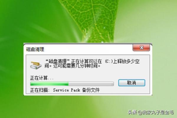 笔记本电脑怎么清理c盘（硬盘不显示在我的电脑）