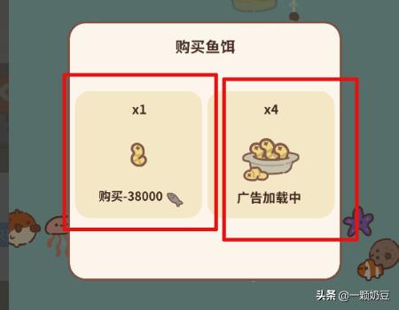 动物餐厅招租规律 动物餐厅招租规律是什么-第6张图片-春华游戏网