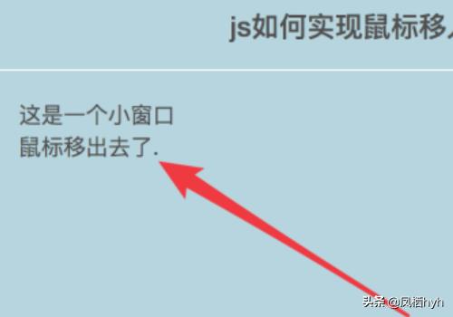 jquery怎么实现一次性为所有的列表添加事件响应？js如何实现鼠标移入移出事件？