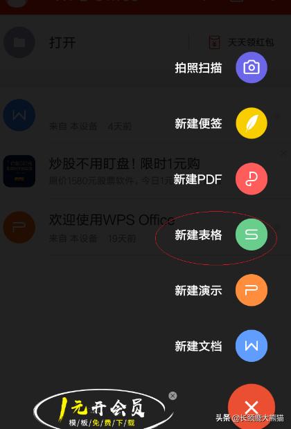 软件开发技术文档app