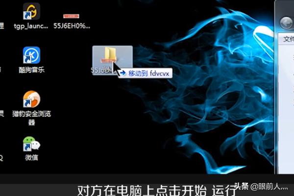 怎样设置局域网的文件共享？：局域网文件共享