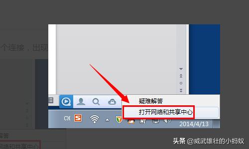 win7本地连接在哪里打开（win7本地连接在哪里打开啊）