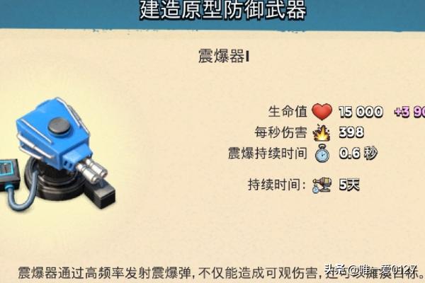 原型兵器，原型兵器2