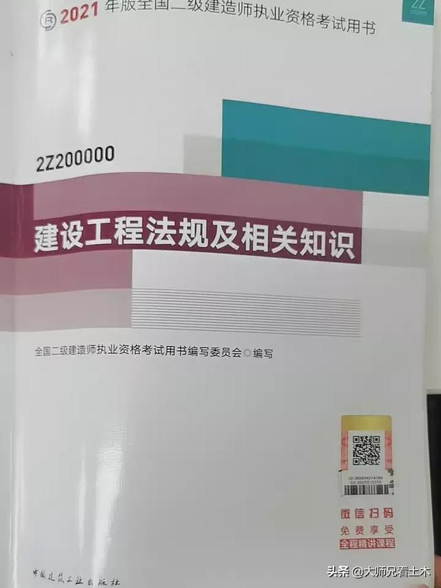 河北二级建造师报名入口官网，河北二级建造师报名入口官网网址