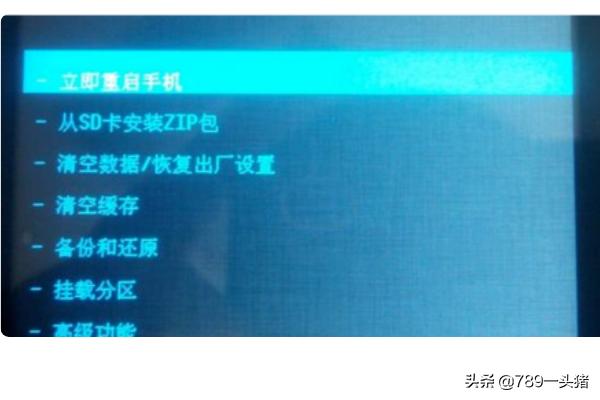 手机中病毒（手机中病毒会怎样？）