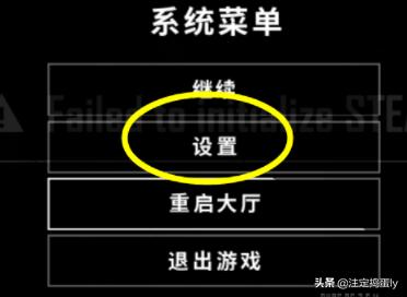 苹果吃鸡怎么提高帧数(图3)