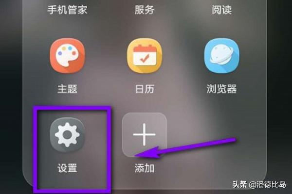 支付宝怎么开启定位权限