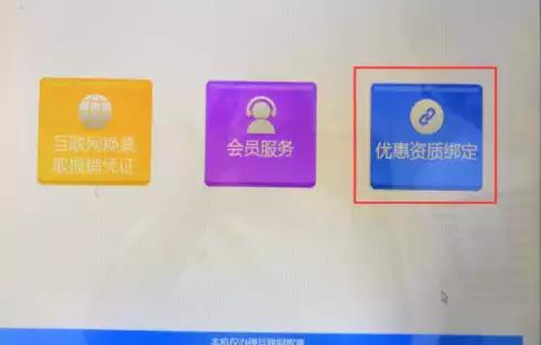 赣州城乡养老保险认证，赣州城乡养老保险认证怎么认证