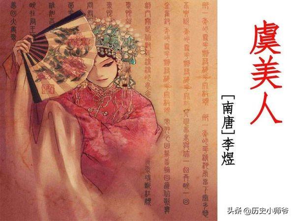 问君能有几多愁高清_问君能有几多愁完整版