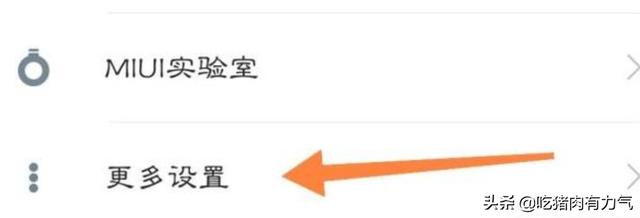 屏幕放大（不小心把屏幕放大了怎么缩小？）