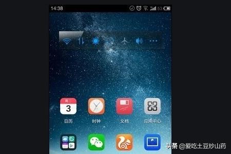 一家4口换着玩，一家四口互换可爱
