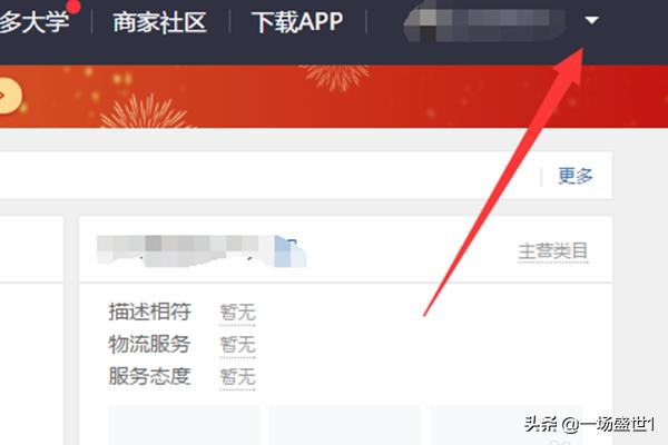 手机电脑模式怎么关闭