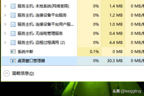 win10开始菜单打不开怎么回事