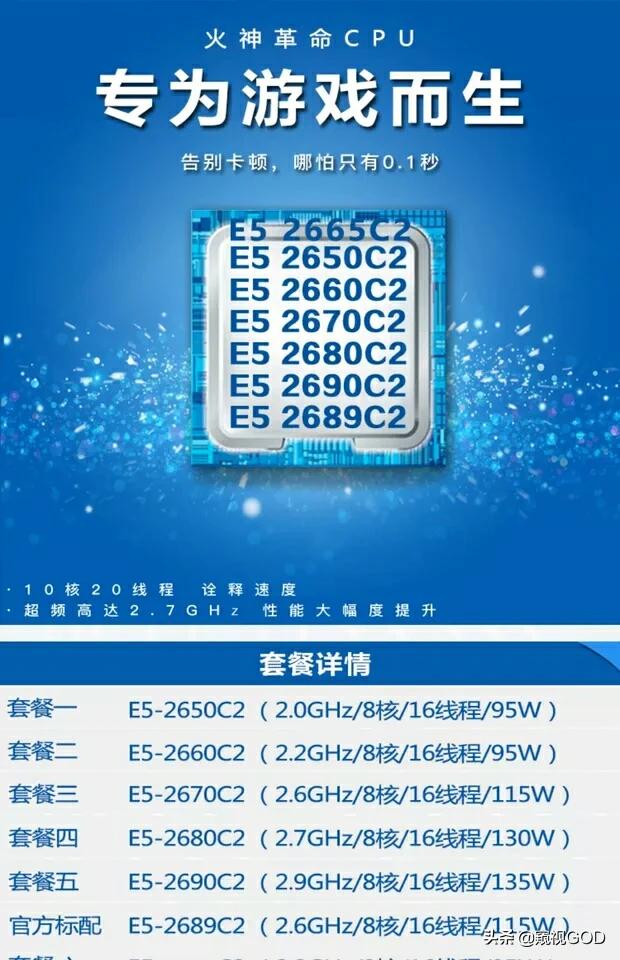 组装台式电脑配置模拟器