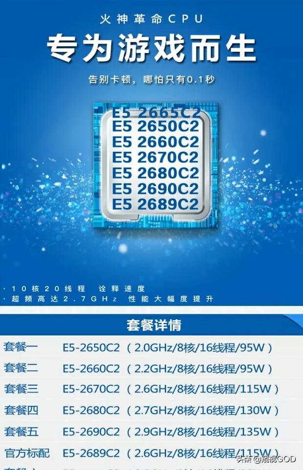 工作室电脑配置10开价格,工作室电脑配置10开价格多少钱