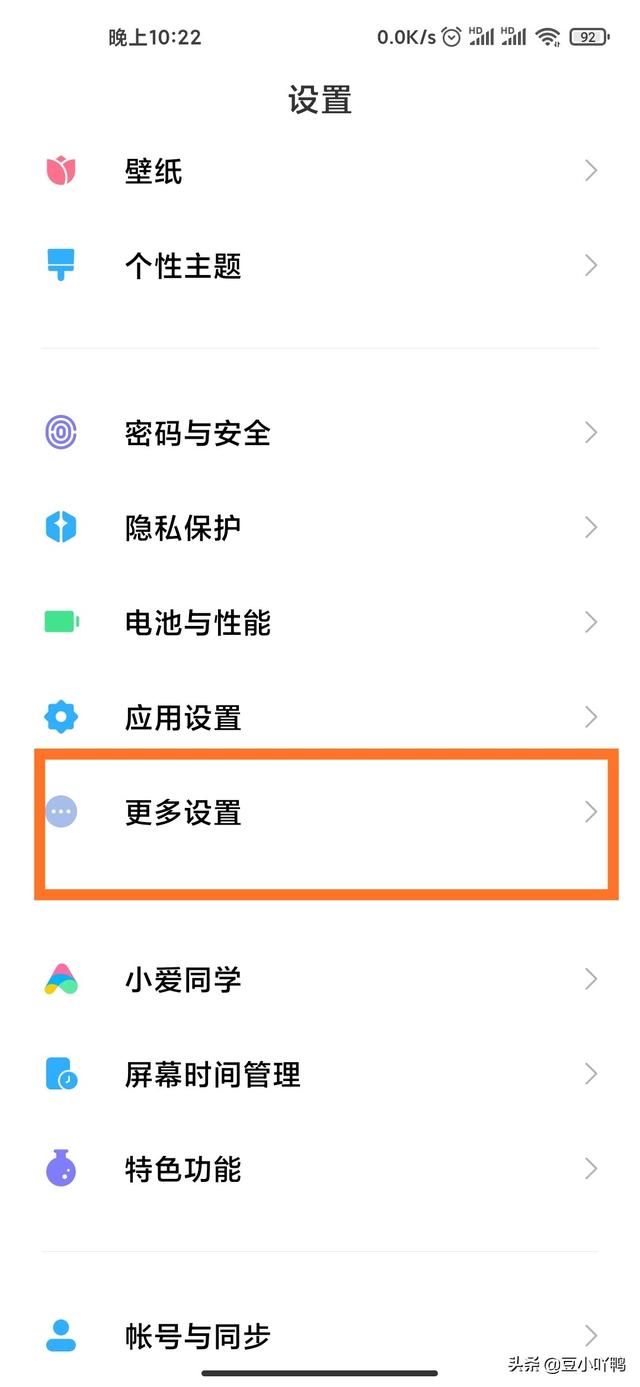 手机输入键盘怎么更换 键盘模式,手机输入键盘怎么更换 键盘模式设置