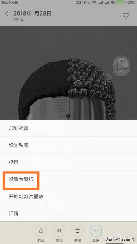 桌面怎么换壁纸（更换桌面壁纸的方法？）