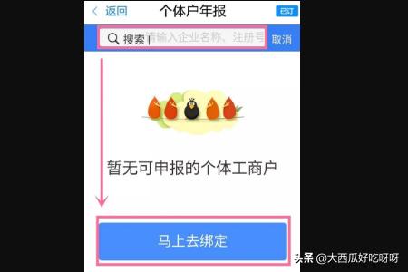 浙江地方税务局优化纳税申报流程，提高办税效率，浙江省纳税申报流程