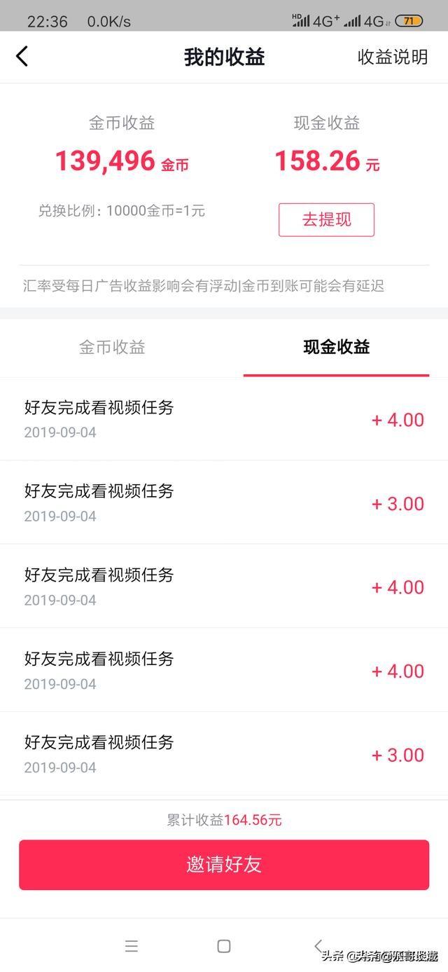 做兼职找什么网站好，做兼职找什么网站好找