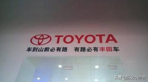 丰田车图片