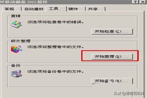sd卡女佣-SD卡女佣解锁起4.3.0 (40300)