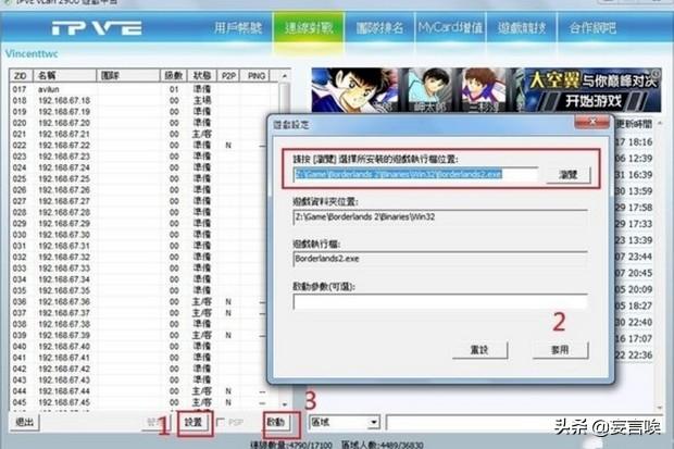 无主之地双人同屏怎么参加？无主之地3怎么联机steam？