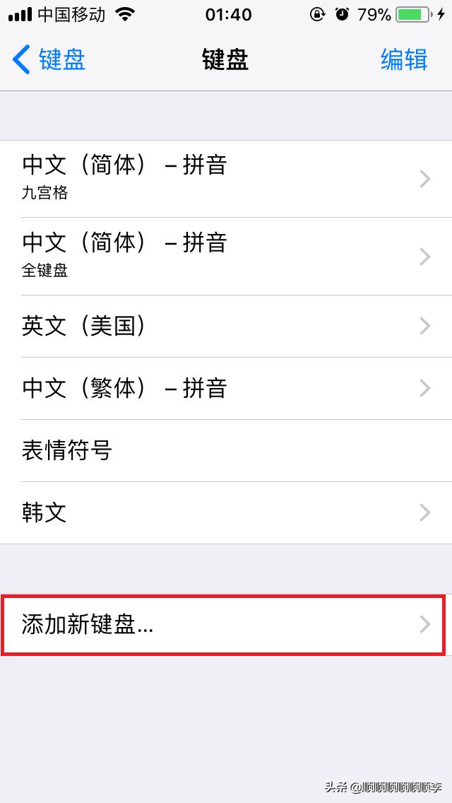 nba2k11键盘设置翻译 nba2k11键盘设置-第4张图片-旭达游戏号