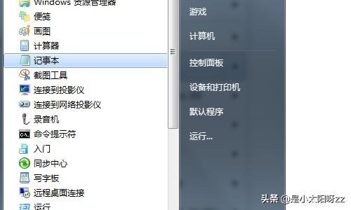 搭建网站背景图