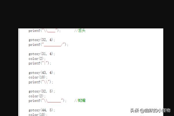 c语言如何编写贪吃蛇小游戏基础？王者荣耀编程语言是什么？