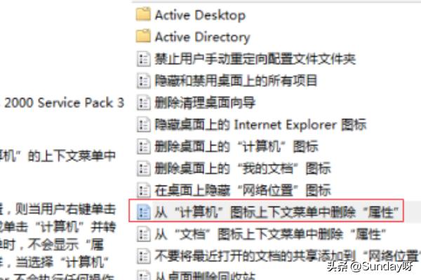 Win11开始菜单右键空白的四种解决方法-win11开始菜单右键没反应