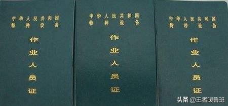 保定市叉车证办理在哪里
