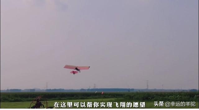 机场禁飞区一般是多少公里？：航空飞行营地