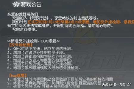 吃鸡怎么精准扔东西的