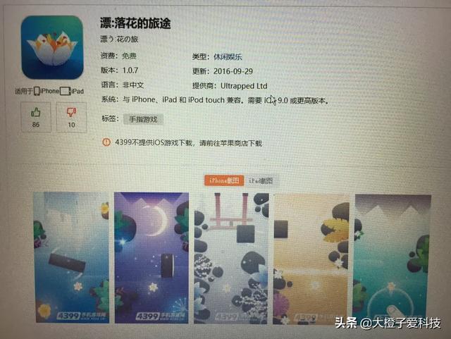 不要网的fps单机游戏-