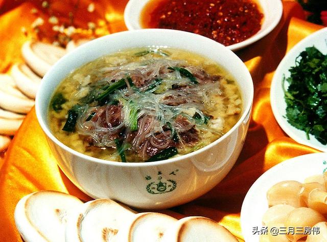 饸烙面草书字体