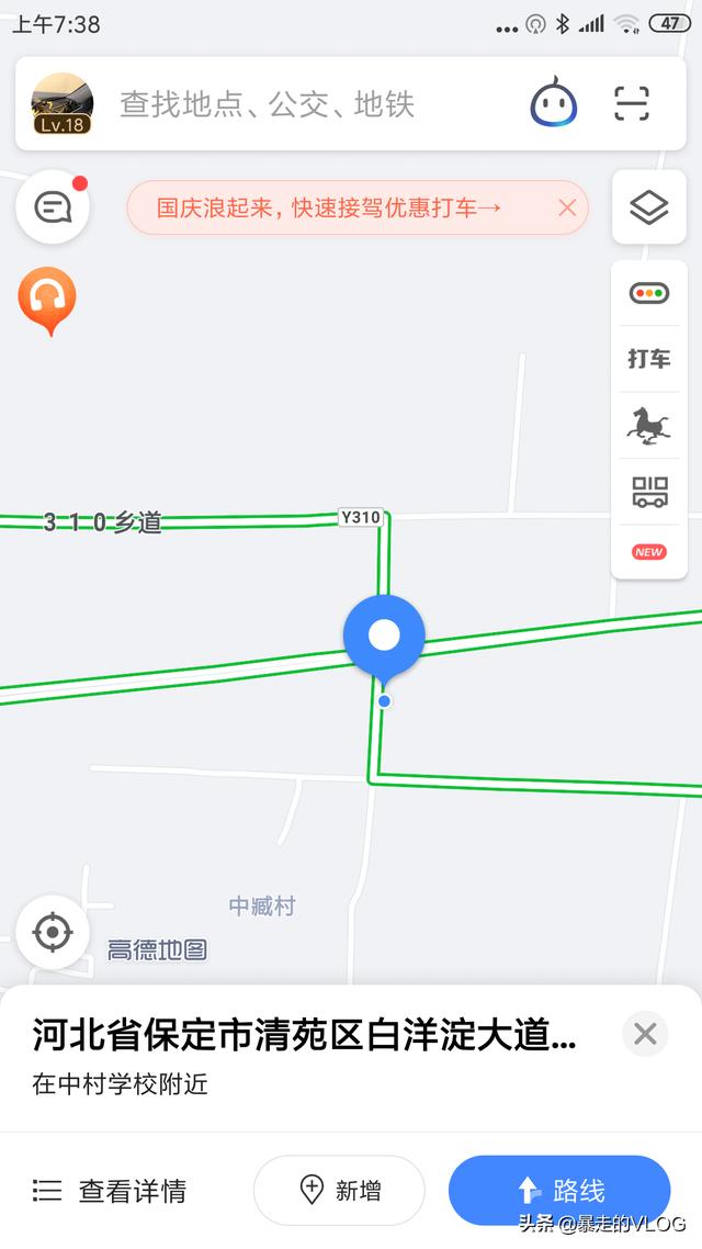 清苑臧村旅游景点大全， 清苑臧村旅游景点大全图片