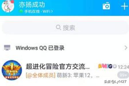 手机qq怎么设置主题皮肤？：手机qq主题