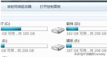 怎样提高游戏帧数