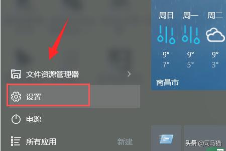 win10手机壁纸（windows手机主题壁纸）