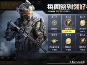 怎么退出吃鸡战场组队