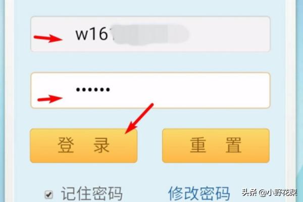 为什么校园网络连接不上？：校园网连不上