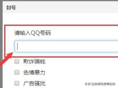 QQ部落旧版本大全 qq部落8-5-第3张图片-随然AIR主题