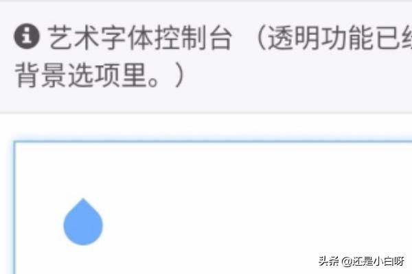 如何快速设置QQ透明头像？：qq透明头像