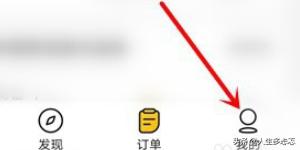怎么成为一个美团骑手