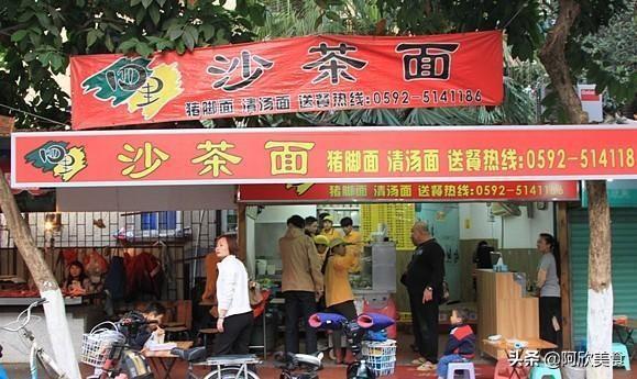 厦门市有什么特色面食