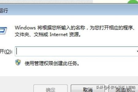 Win7系统无法安装在C盘怎么办