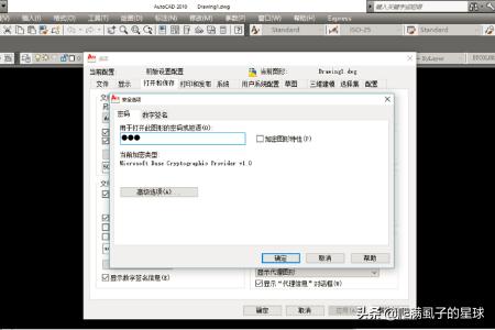 找回锁屏密码的三种方法？：密码解密